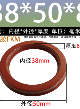 内径8-48氟胶USH/UN液压油缸油封密封圈耐高温U/Y型圈大全IDU/ODU