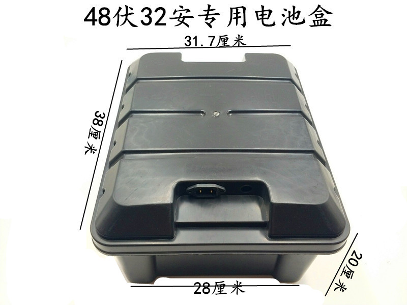 电动车三轮车电池盒电瓶盒60V30A/60V20A/48V30A/48V12/20A通用型
