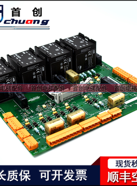 巨人 通力电梯配件安全回路板 LCE230 ADO KM713160G01 713163H06