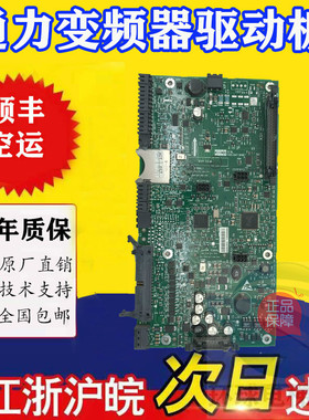 通力电梯变频器主板KM936078G01 KM936078G04N KDL16L/R/S全新