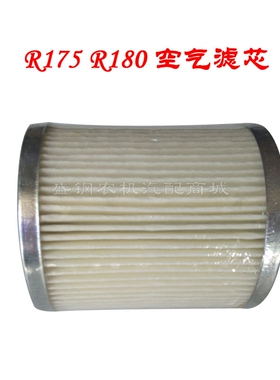 常柴单缸柴油机空气滤清器滤芯  R175A R180A 6匹8马力空滤芯配件