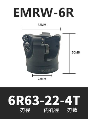 数控圆鼻刀盘EMRW加硬抗震飞刀盘加工中心6R50/63/80/100面铣刀盘