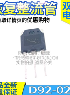 MM80FU040 60FU030 D92-02 F80UP40DN 60DN 25U20 XS4202 焊机管