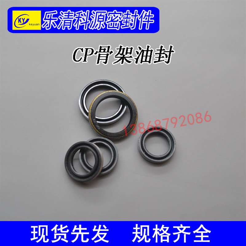 铁壳骨架缓冲圈防尘油封气缸密封圈AVB/PBR CP16/20/28/35/45/50