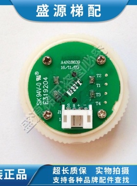 电梯贝思特BST圆型按钮A4N18639外呼E319204 蓝色光红色光SK94V-0