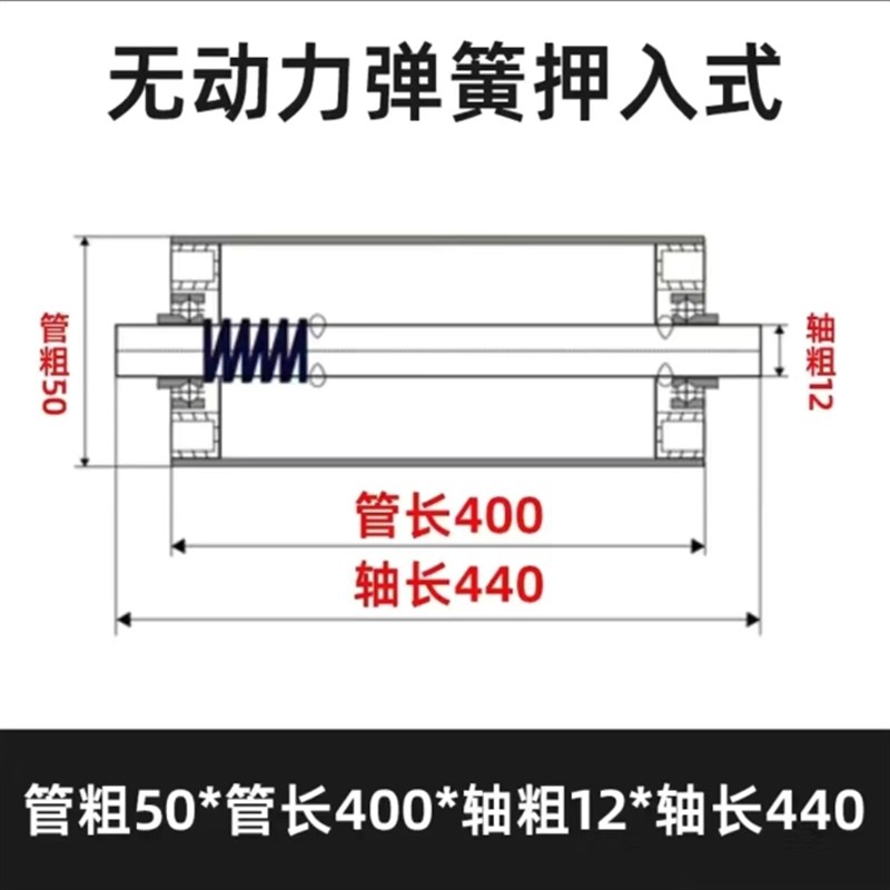 托辊 滚筒无动力304不锈钢滚轮输送机滚轮主动力镀锌链轮压槽辊筒