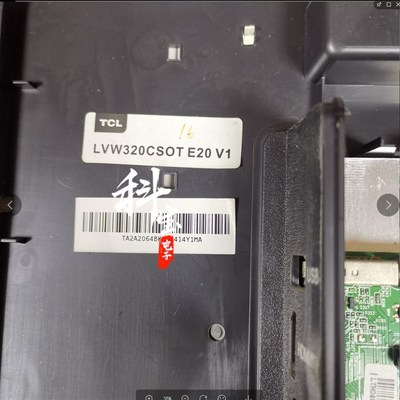 原装乐华L32J3210液晶电视机背光L32W3212灯条4C-LB320T-DS1