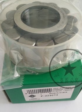 德国进口INA轴承 F-204702 F-229073 海德堡 印刷机 纺织机