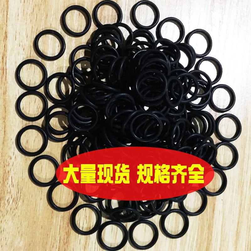 橡胶O型圈密封线径5.3内径165 170 175 180 185 190 195 200 206