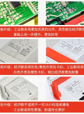DH48S-Ss 1Z 2Z数显时间继电器220v可调无限循环双时间dWc12v24