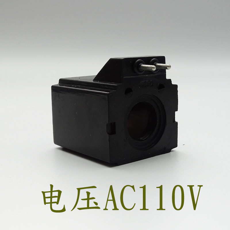 全铜液压电磁e控制阀AC220V电磁阀线圈两插型内孔20孔长51/AC110V