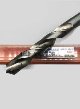 M35含钴锥柄麻花钻头不锈钢专用钻头22-33.5mm金属铁铝合金钻头