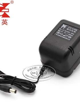 新英XY-438K-12V1200MA电源12v变压器12V1.2A稳压直流电源