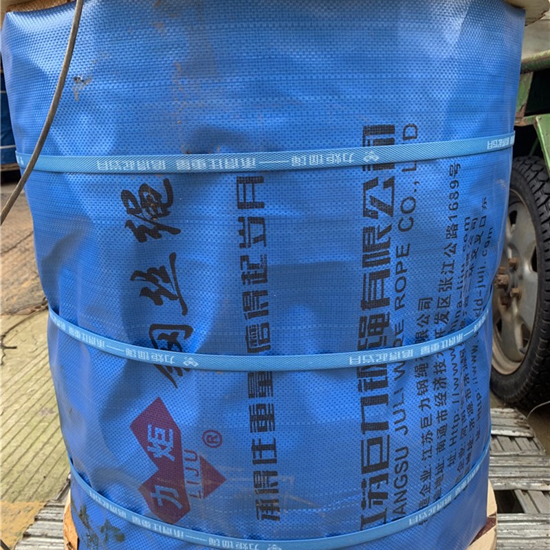 江苏南通巨力钢丝绳6x37+FC油性钢丝绳6x37+1+Fc6x19+FC