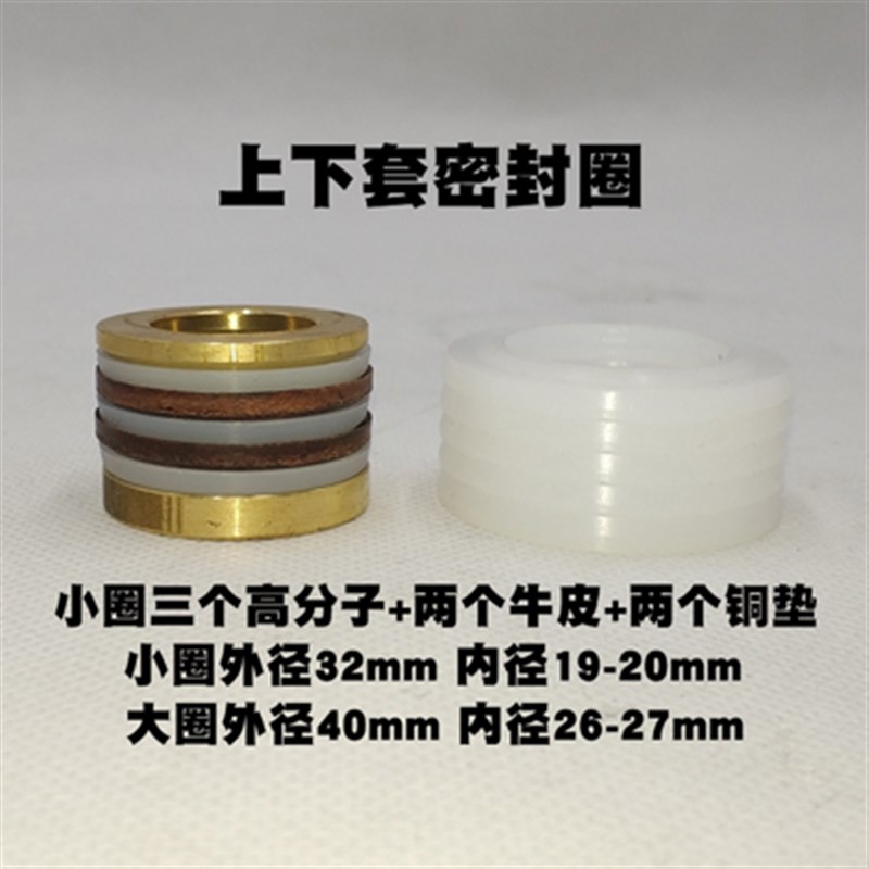 南田NT9495喷涂机密封圈柱塞杆泵体总成 豹霸A3无气喷涂机495配件