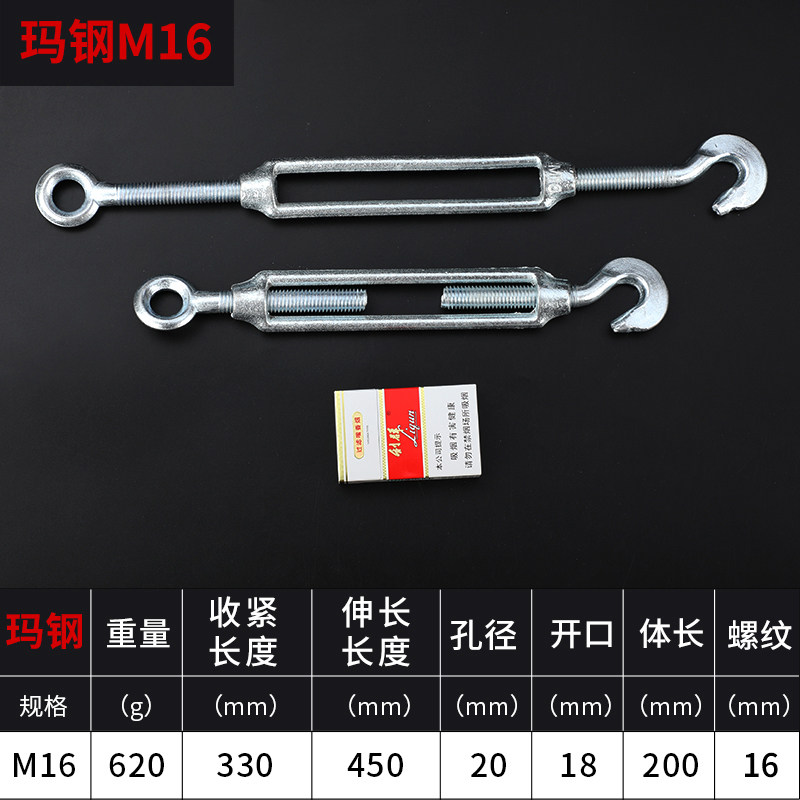 镀锌花篮螺丝 收紧器开体花兰 拉紧器 钢丝绳紧线器 步步紧玛钢图片