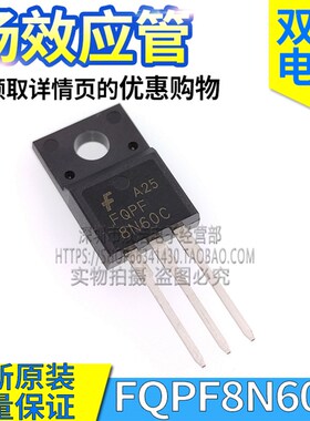 FQPF10N60C 2N4N5N6N7N8N12N18N20N60C/N65C 600V650V TO220F
