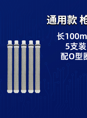 高压无气喷涂机818喷枪荣鹏821820枪芯泵体过滤网零配件厂家直销