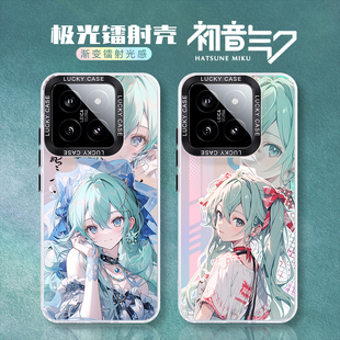 初音fufu小米14红米k70手机壳k60pro适用13ultra二次元10s初音未来note13pro日系12高级感11镭射k50至尊版k40