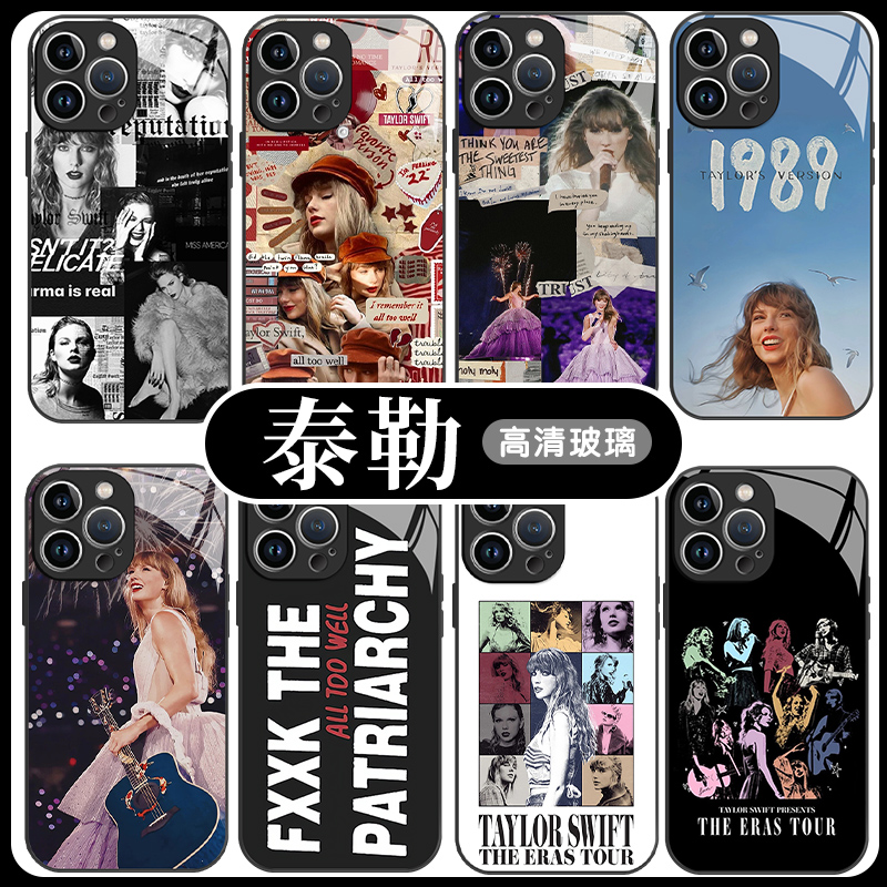 泰勒手机壳苹果13华为mate60泰勒斯威夫特iPhone15Promax小米14霉霉OPPO时代巡演vivo12专辑40taylorswift11x