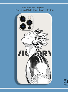 排球少年 木兔光太郎12色液态硅胶14手机壳11适用13苹果15华为MATE60PRO红米K60一加VIVOPPO软套NOVA45678910