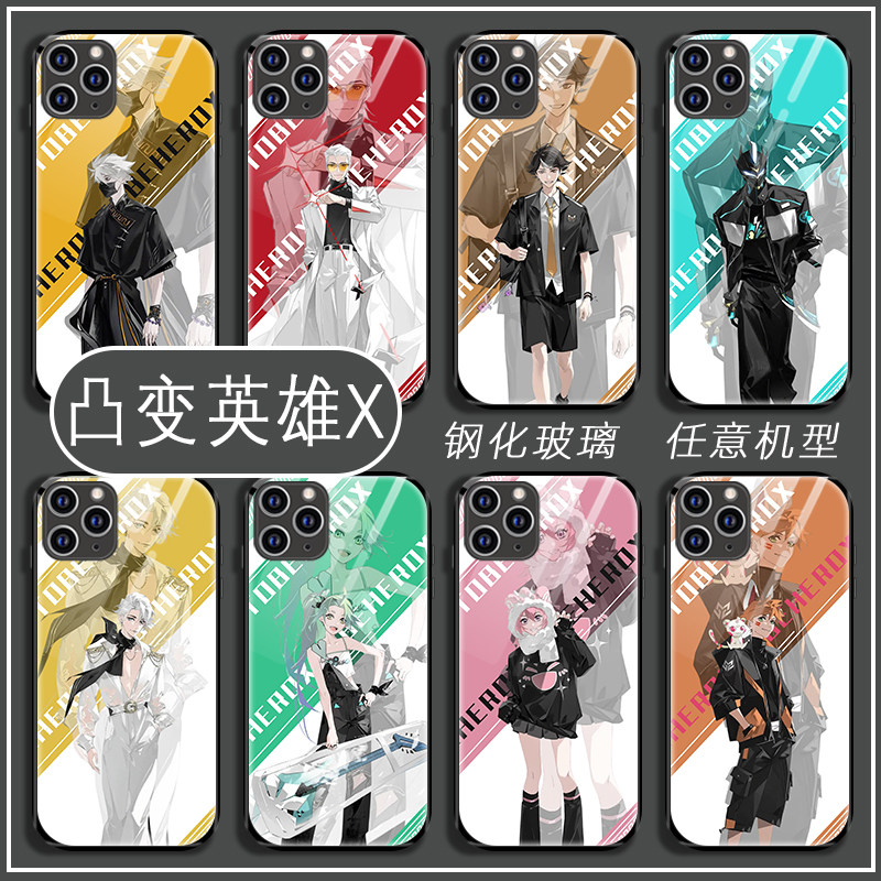 凸变英雄X动漫默杀X女王