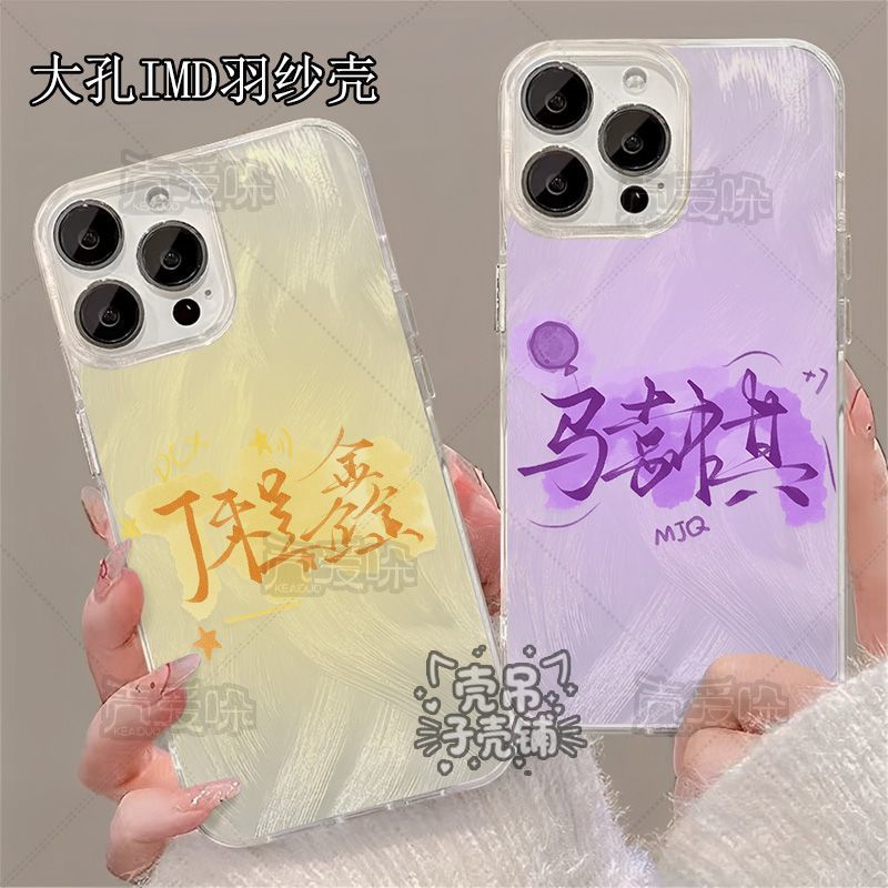 风年祺鑫马嘉祺丁程鑫应