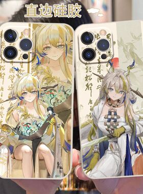 明日方舟怀黍离古风适用华为nova11/12手机壳vivoy100i苹果15plus荣耀x50小米14红米k70直边软壳OPPOA2xA1Pro