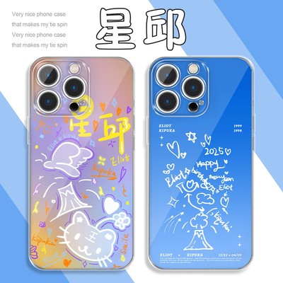 星邱手机壳苹果17华为viv