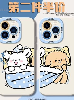 抢被子线 线条小狗适用苹 果16promax手机保护壳iPhone15plus情侣小米14华为mate60矽胶pura70荣耀200oppoX10