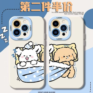 抢被子线 线条小狗适用苹 果16promax手机保护壳iPhone15plus情侣小米14华为mate60矽胶pura70荣耀200oppoX10