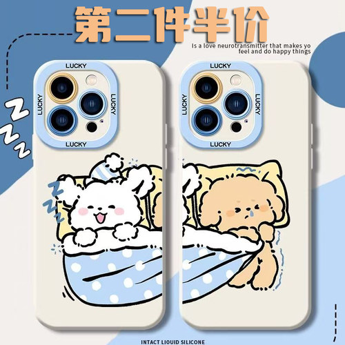 抢被子线线条小狗适用苹