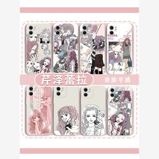 芹泽蕾拉手机壳layla适用苹果16华为mate60可爱nana大崎娜娜iPhone17promax漫画OPPO小米15vivo14周边iQOO13x