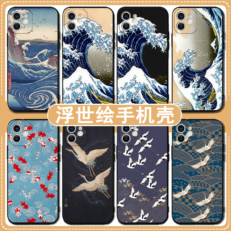 神奈川冲浪里手机壳华为M