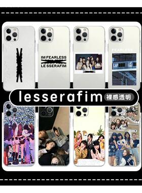 lesserafim手机壳13mate60周边iPhone15Promax14联名同款宫胁咲良