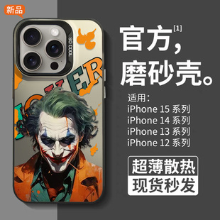 潮酷西装 p30pro女 小丑适用华为p70手机壳p60pro欧美华为p60art潮牌p50镭射彩银p50Pro高级50e全包华为p40男款