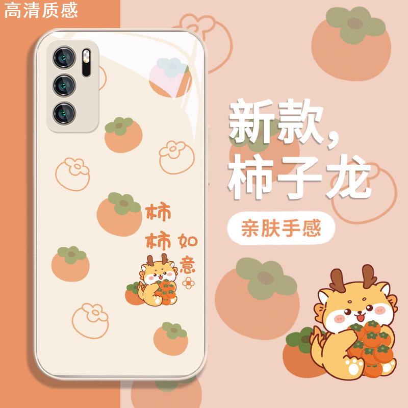 适用mate60Pro龙手机壳magic6新款nova11p60100mate40nova12p40