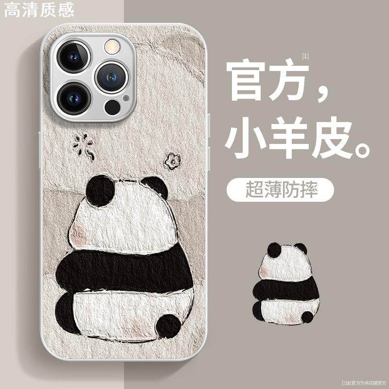 适用于苹果15手机壳新女款iPhone14promax小羊皮13pro油画熊猫12/11小众xr金属漆xsmax全包防摔7/8plus保护套