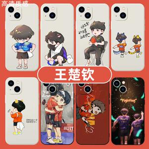 王楚钦手机壳适用14mate60孙颖莎iPhone15promax同款13莎头q版