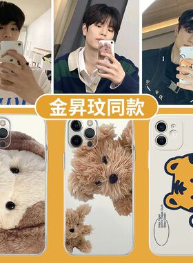 金升玟手机壳韩国适用straykids/IQOO明星3/5S/7X/8/9/1/PRO/NEO9/10/11S/U8x/Z8X/SE/T/6/12/Z7I/周边VIVOX9