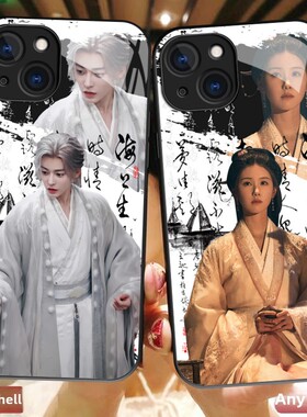 大梦归离古风侯明昊陈都灵田嘉瑞程潇林子烨周边手机壳适用华为mate60苹果16荣耀x60OPPOA3vivoiQOONeo9小米9