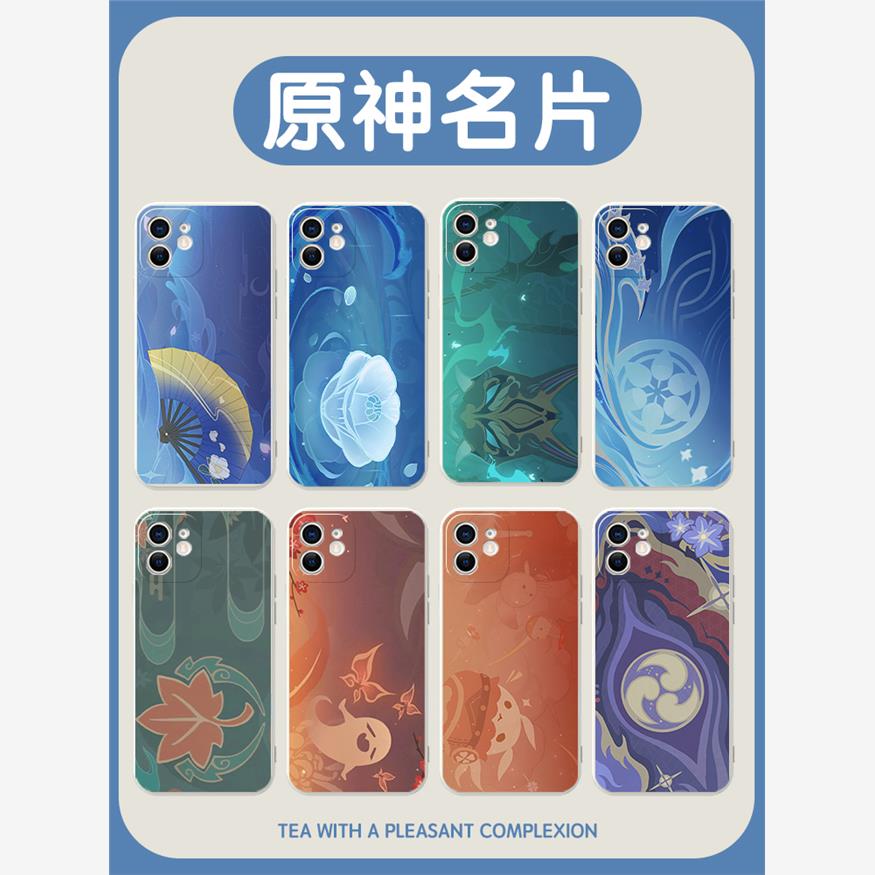 原神名片手机壳苹果14华为mate60神里绫华iPhone15promax绫人OPPO魈vivo小米13胡桃12雷电将军11散兵40周边xr-封面