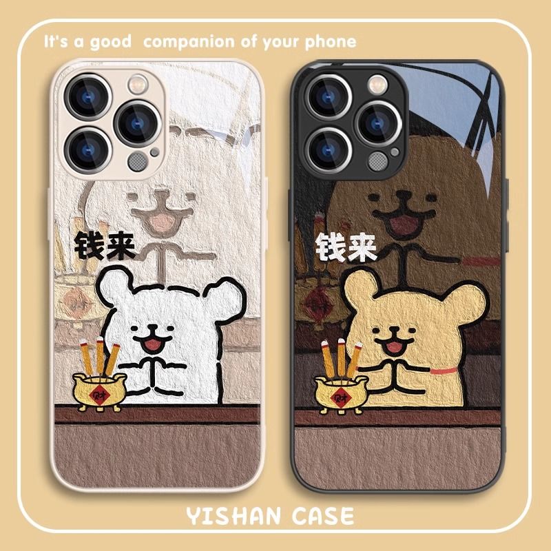 钱来线条小狗xsmax手机壳