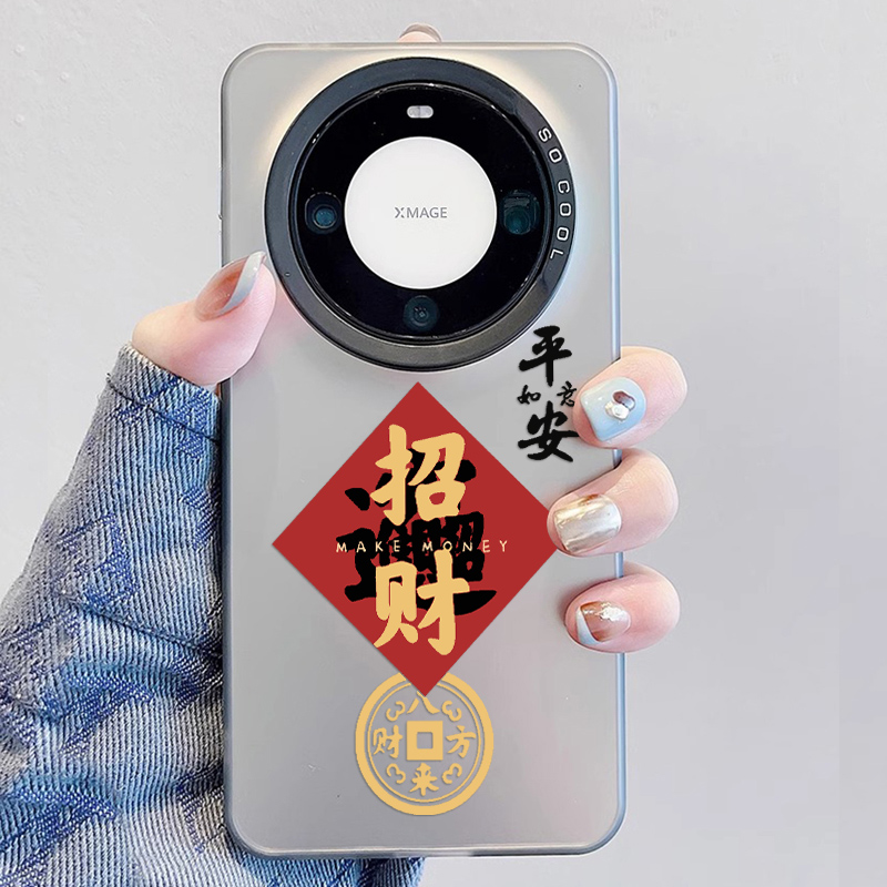 适用华为mate60pro手机壳新款彩绘彩银mate40pro招财进宝mate50创意文字p60小众高级感m30全包防摔p50保护套