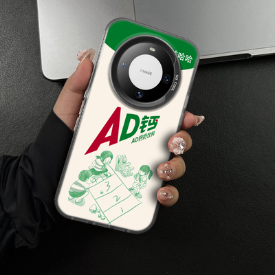 适用于Mate60RS手机壳非凡大师版Mate40E爆款透明Mate40Pro个性灰黑色Mate30卡通娃哈哈AD钙奶Mate50Pro