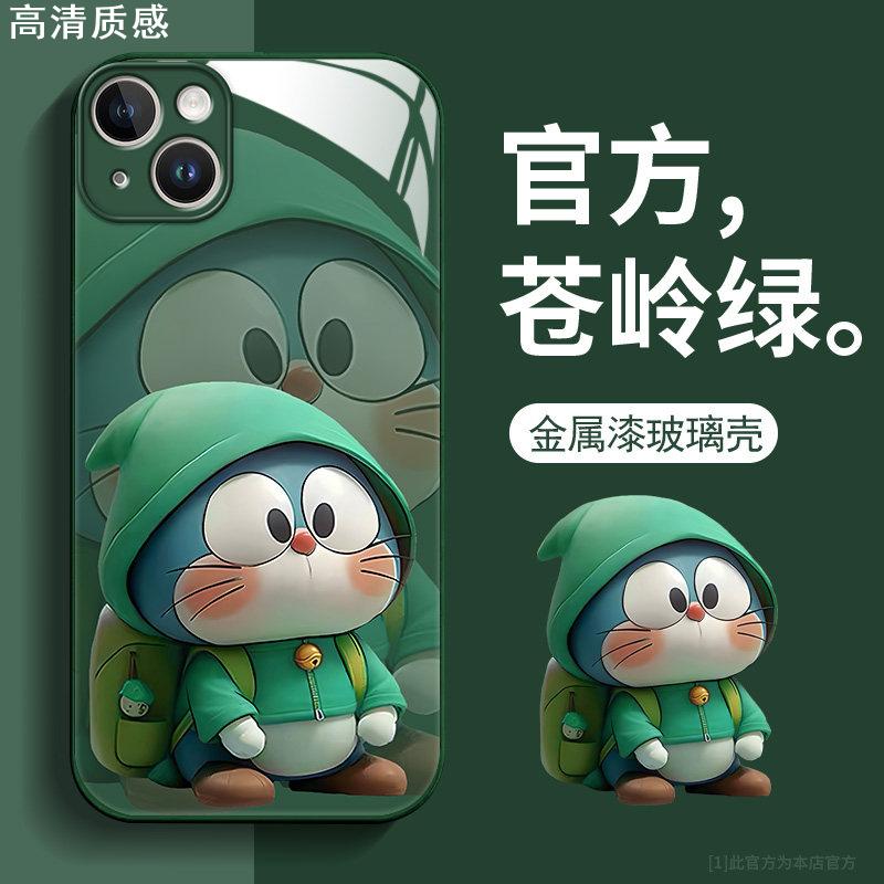 大笑哆啦适用苹果15手机壳新款plus14动漫卡通iphone13全包ip12玻璃壳平果11高级promax情侣女mini防摔保护套