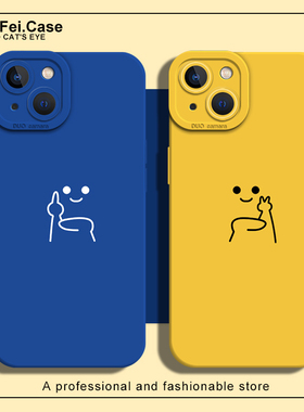 适用苹果15手机壳13高级iphone小米14套12promax黄色11新款p50p40情侣mate简约xs搞怪10s华为p60液态硅胶plus