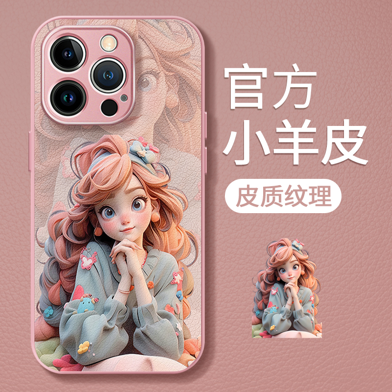 适用于苹果15手机壳iPhone14新女款13粉色12蝴蝶女孩11小众xs金属漆pro小羊皮max高级xr感7全包8保护plus套6s