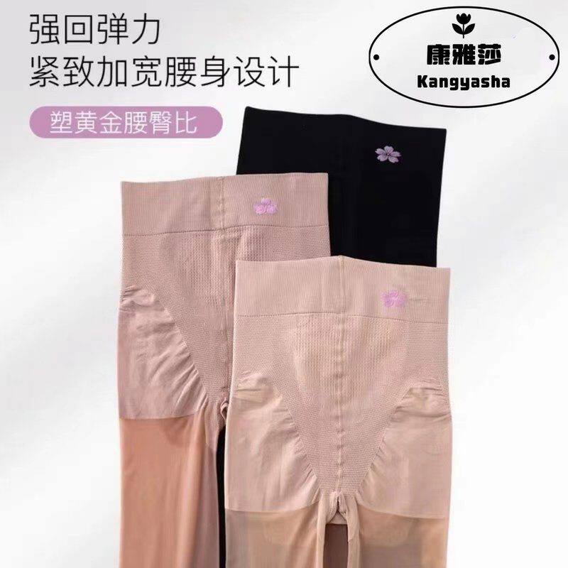 夏季1D薄丝袜高腰收腹蜜桃臀加显瘦防勾丝任意剪遮瑕网红款美肤袜