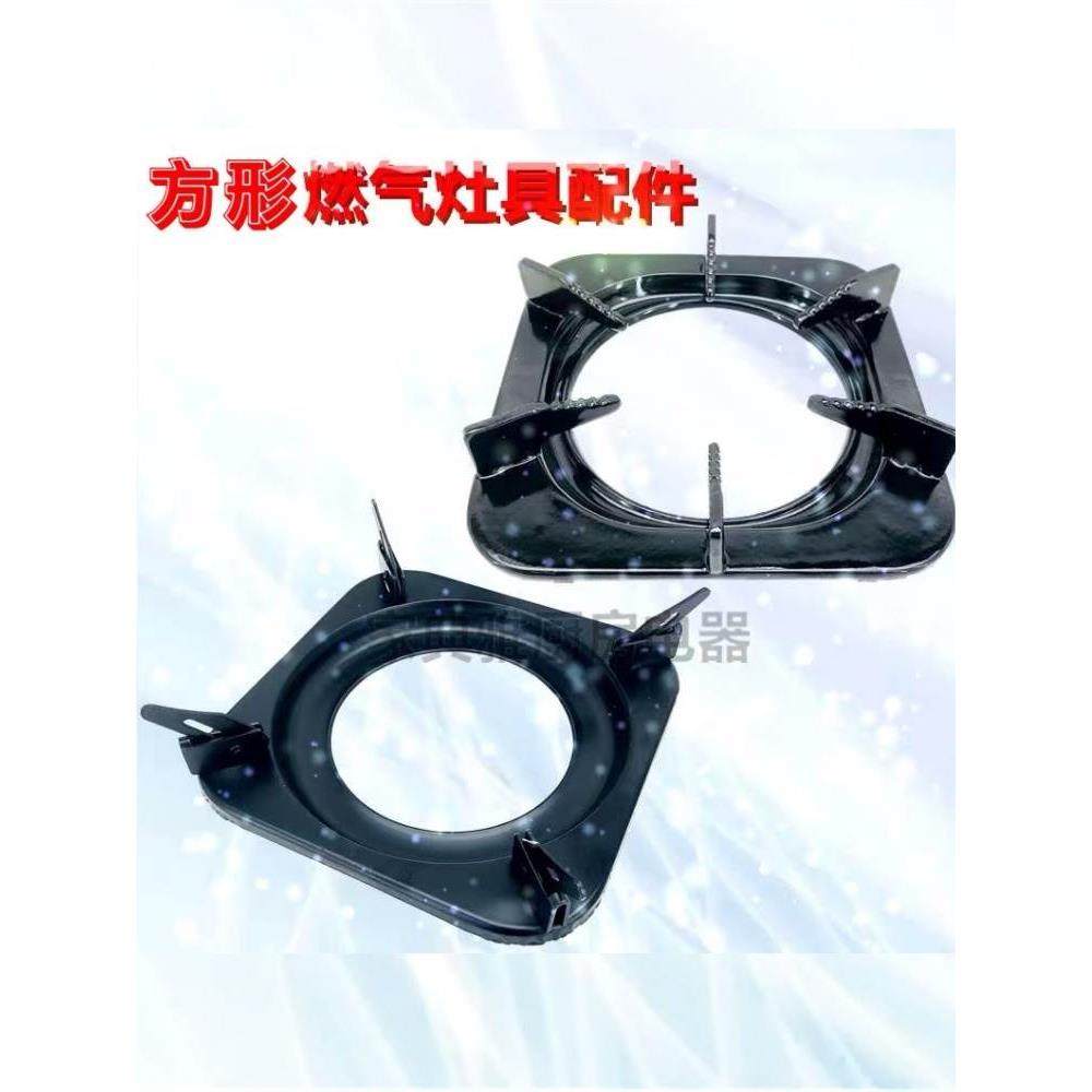 适用于讯达燃具配件加厚炉架锅支架专用方形活动厨房灶台支锅架子,金属材料及制品,金属罐/桶/瓶,淘宝优惠券,粉丝福利购,淘宝优惠卷